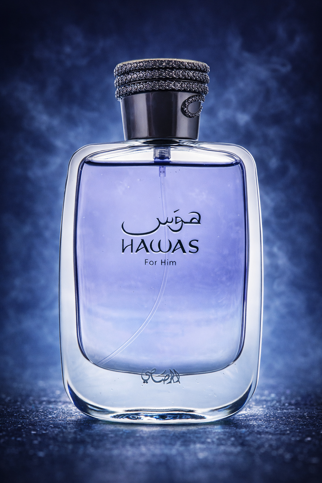 Hawas for Him