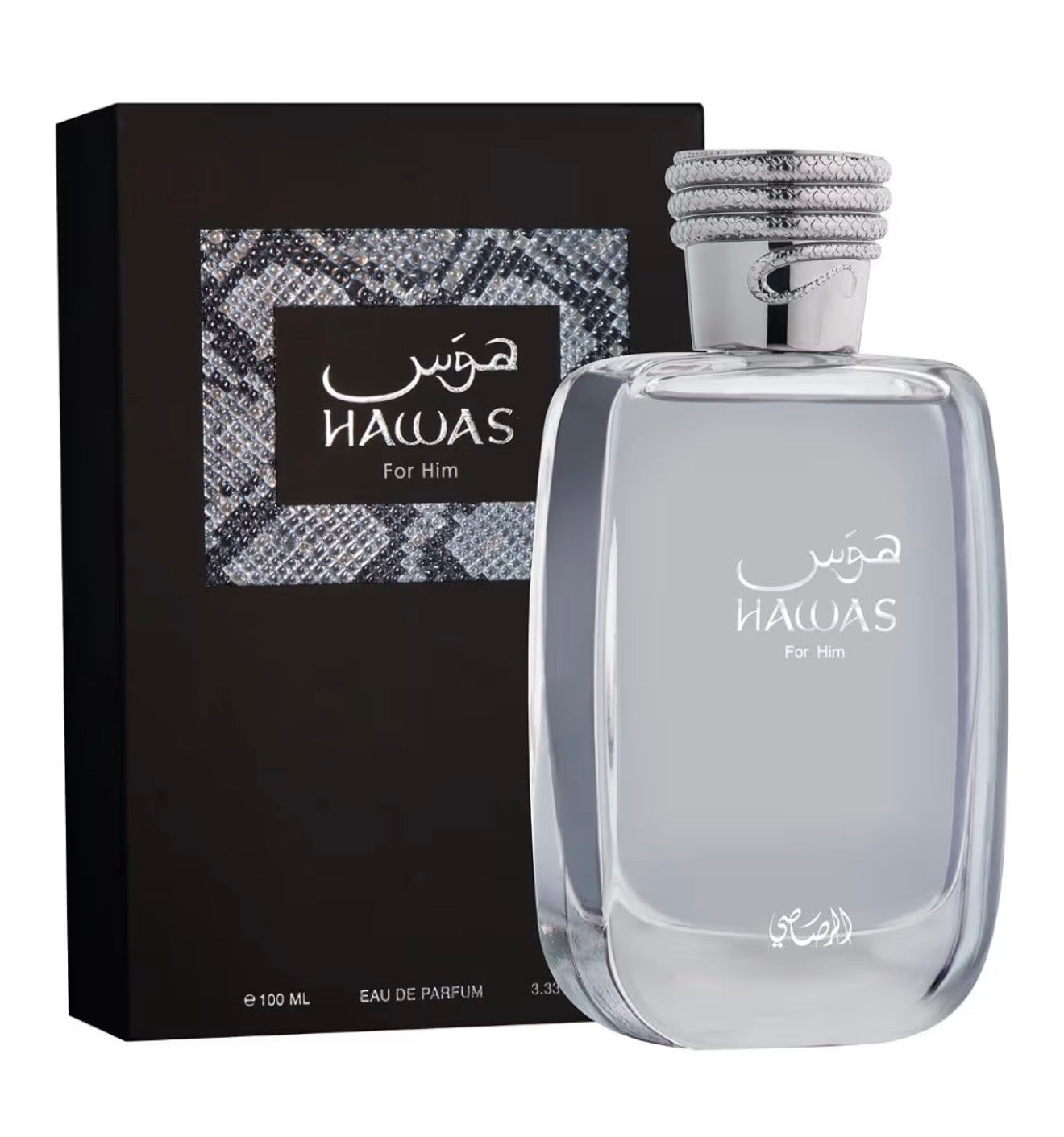 Hawas for Him